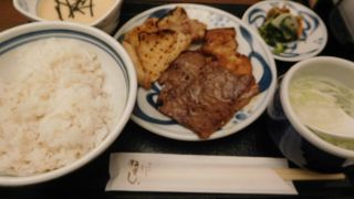 平日のお得なランチ