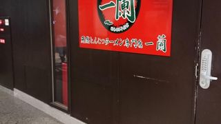 人気のとんこつラーメン