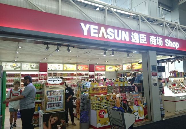 YEASUN Yichen ショッピングモール