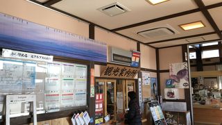 道の駅のみどりの窓口見たいです。