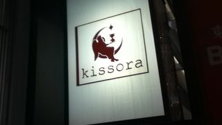 皮革製品のお店