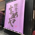 季節限定