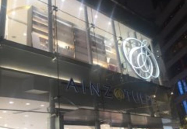 ミラザ新宿 クチコミ アクセス 営業時間 新宿 フォートラベル