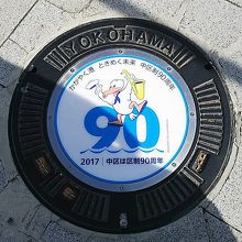 ナイスマンホ（新港サークルウォーク至近