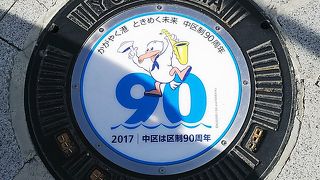 サークル上の歩道橋。