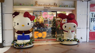 クリスマス仕様