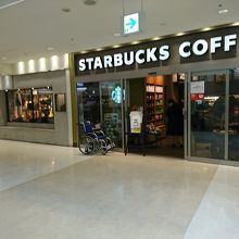 スターバックス第一ターミナル