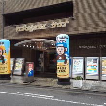 カプセルホテル朝日プラザ心斎橋