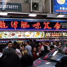 ネイサンロードの一本西側の通りにあります