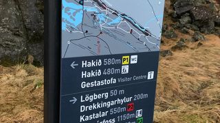 地球の割れ目を体験できるスポットです。ツアーで行くと1番最初の訪問地となります。