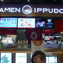 ラーメンとの表示のある店です。店名は一風堂というのでしょうか