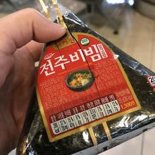 韓国のおにぎり