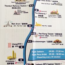 乗船時に貰える地図