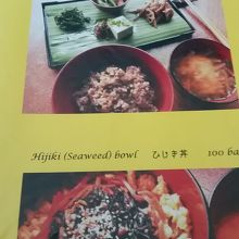 メニュー　通常メニューも充実