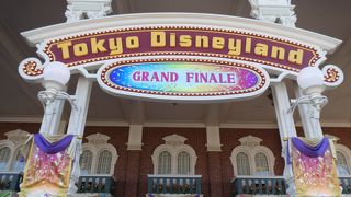 グランドフィナーレの東京ディズニーランド！
