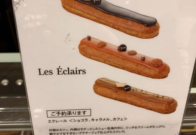 ラ メゾン デュ ショコラ 梅田阪急店 クチコミ アクセス 営業時間 キタ 大阪駅 梅田 フォートラベル