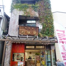 横須賀 松坂屋