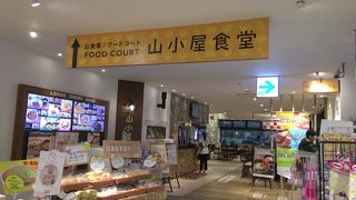 キレイなフードコートでした。