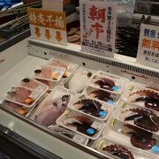 とれピチ鮮魚