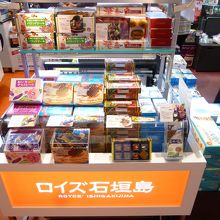 やっぱりチョコレートは一押しなんですねー