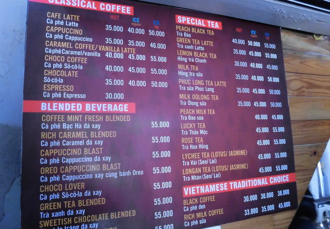 フックロン (マックティブオイ通り店)