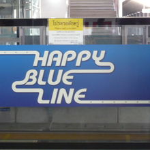 ブルーラインのホームです。バンスーを経て、ファランポーン方面