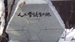 北大の敷地内にあります