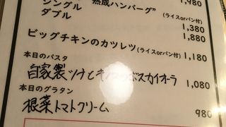 東京駅にも出来ました。  【ジル】