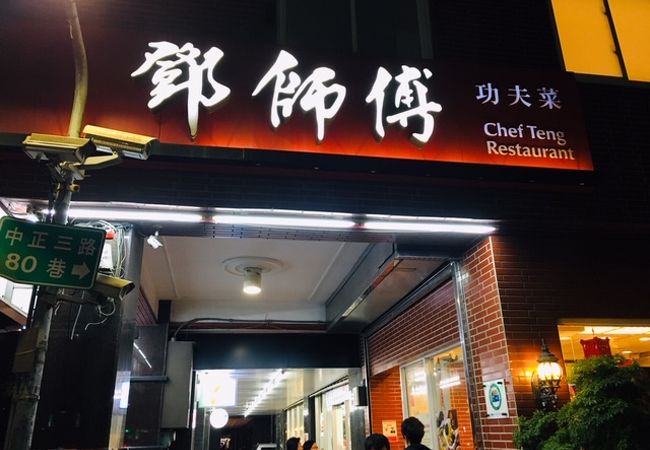 美麗島駅駅から徒歩５分ほどにある総菜、弁当屋さんです。
