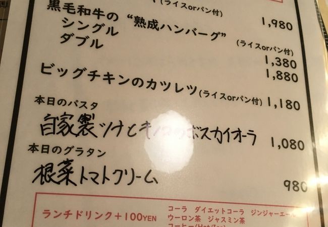 東京駅にも出来ました。  【ジル】