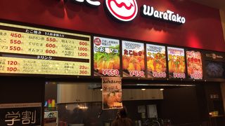 笑たこ・サントムーン柿田川店もあります。