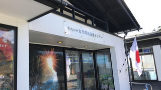 青の洞窟の入り口です。