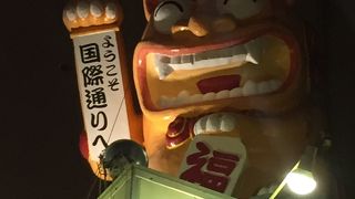 楽しかったです( ＾∀＾)