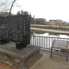 荒池建設の由来の石碑