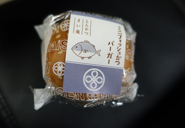 とんかつ まい泉 日本橋高島屋店 クチコミ アクセス 営業時間 日本橋 フォートラベル
