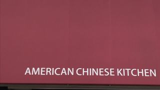 濃い目の味付け