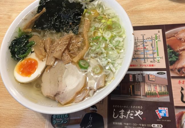 数量限定 塩ラーメン