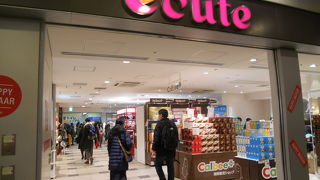 赤羽駅の駅ナカ商業施設