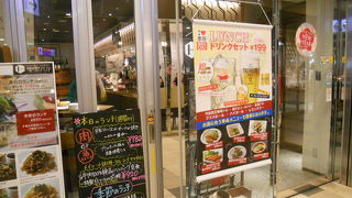 「エキュート赤羽」に入っているバル