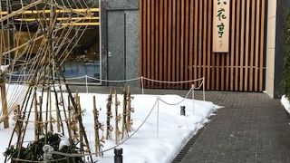 北海道といえば六花亭