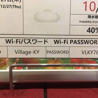 無料Wi-Fi 完備されています