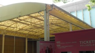 場所柄混んでいます