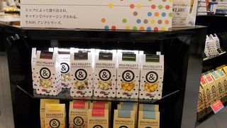 ヒル バレー 東京ソラマチ店