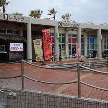 お土産屋さんが入っています。