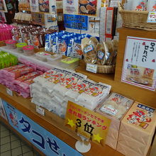 いろいろなお土産がありました。