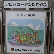 案内板がありました。