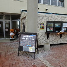 レストランです。