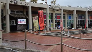 ハワイ風の道の駅です。