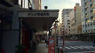 料理が楽しくなる専門店が多い