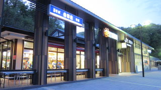 有名チェーン店があるパーキングエリア